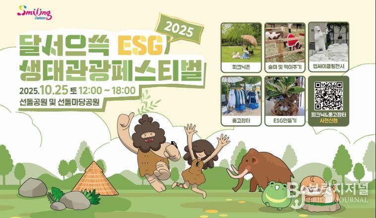 홍보 포스터