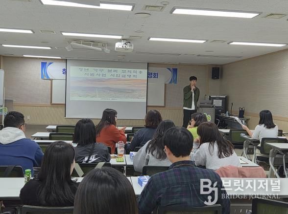 계양구, ‘청년 가구 분리 모의적용 사업’ 설명회 개최