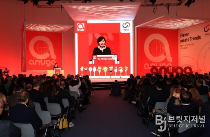 ‘아누가(Anuga) 2025’ 개막식 축사하는 송미령 장관