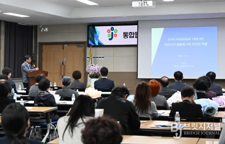 대전 중구, 75세 이상 어르신 전수조사 결과 공유 행사 개최