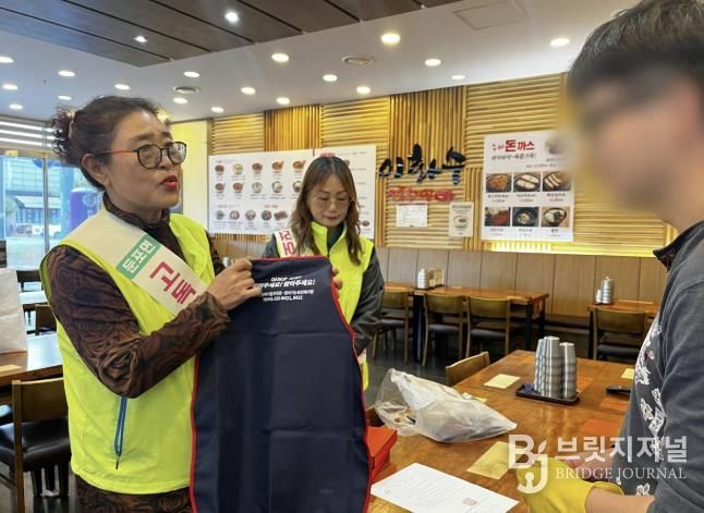 고독사 예방 인식개선 캠페인과 실태조사 실시 모습