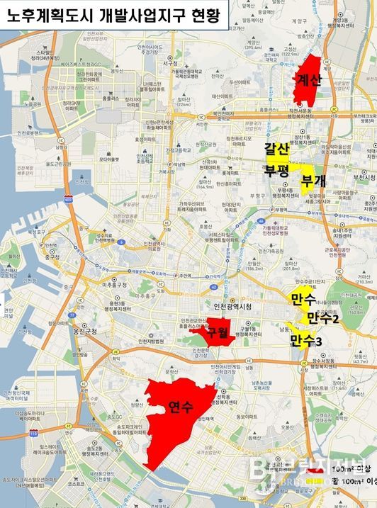 노후계획도시 사업지구 현황