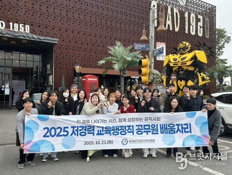 저경력 공무원 대상 ‘지역탐방 및 배움자리 연수’