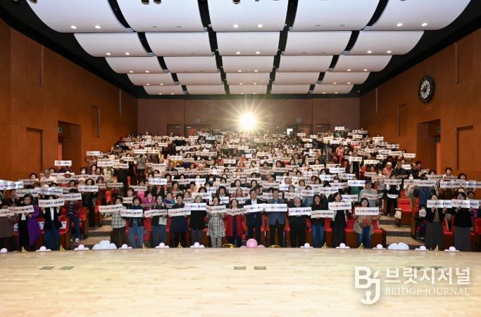 예산군, 2025년 자살예방·정신건강의 날 기념행사