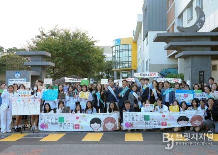 2025 자살예방 생명사랑 마음잇기 캠페인