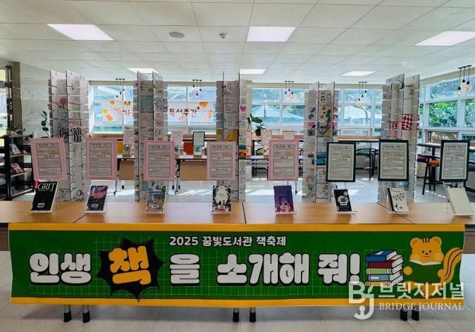 2025 제주중앙여중 책축제