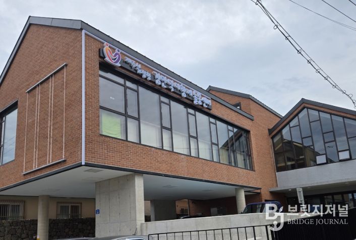 김만덕 다함께돌봄센터