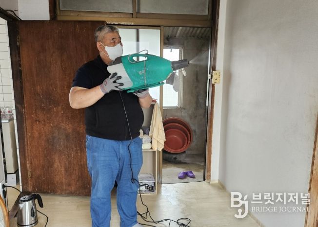 무료 방역 주거환경 개선 사업