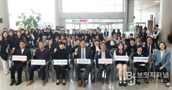 도성훈 인천광역시교육감 인천학교예술교육페스티벌 참석