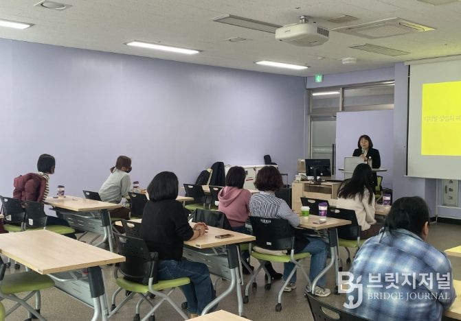 특수교육대상 학부모 프로그램 운영