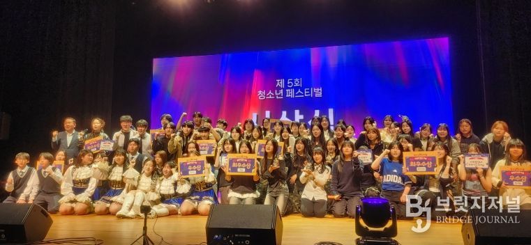 강화군, 경쟁을 넘어 축제로… 제5회 청소년 페스티벌 열기 가득