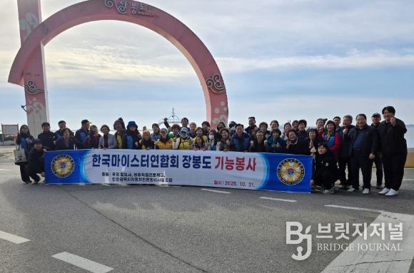 옹진군자원봉사센터-포시즌 전문도배봉사단, 장봉혜림원 주거환경 개선 봉사활동 실시