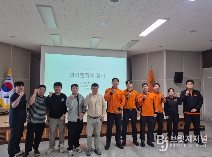 울산 남울주소방서-울산대학교병원 권역외상센터 지역 응급의료체계 강화 위한 간담회