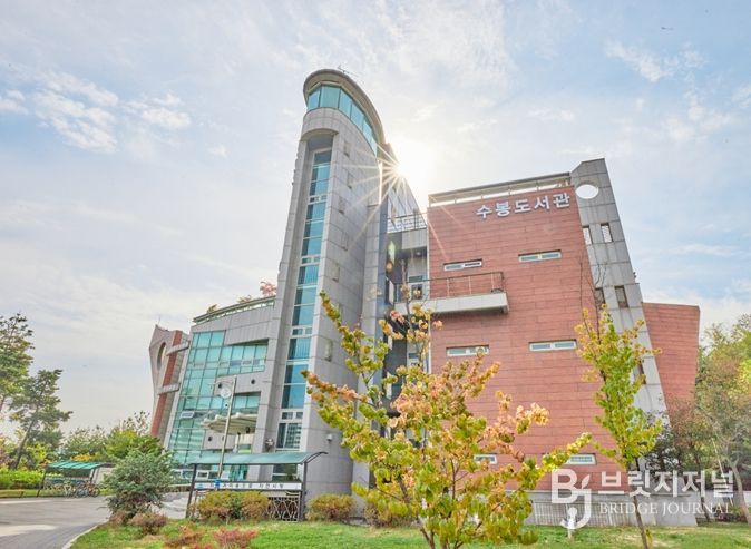 수봉도서관 전경