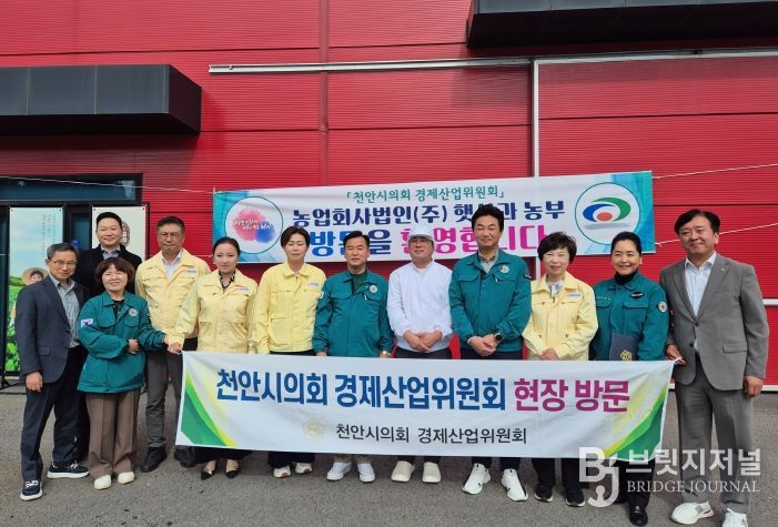 경제산업위원회 현장방문 2일차