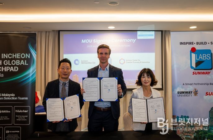 인천시, 청년 해외진출기지 지원사업 본격화