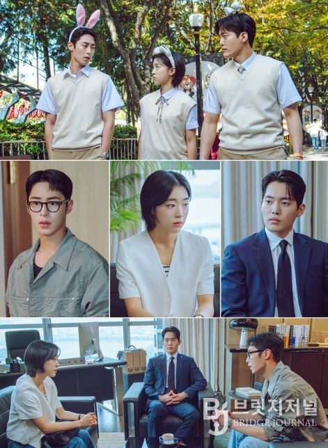 사진 제공: KBS 2TV 새 토일 미니시리즈 <마지막 썸머>