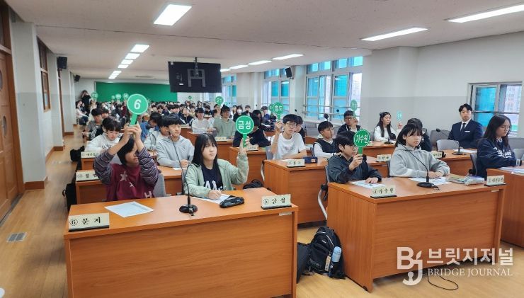 대전서부교육지원청, 제3회 서부 초등학교 학생의회 개최