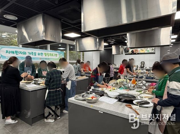 남구보건소, 치매환자 가족 위한 요리 힐링프로그램 운영