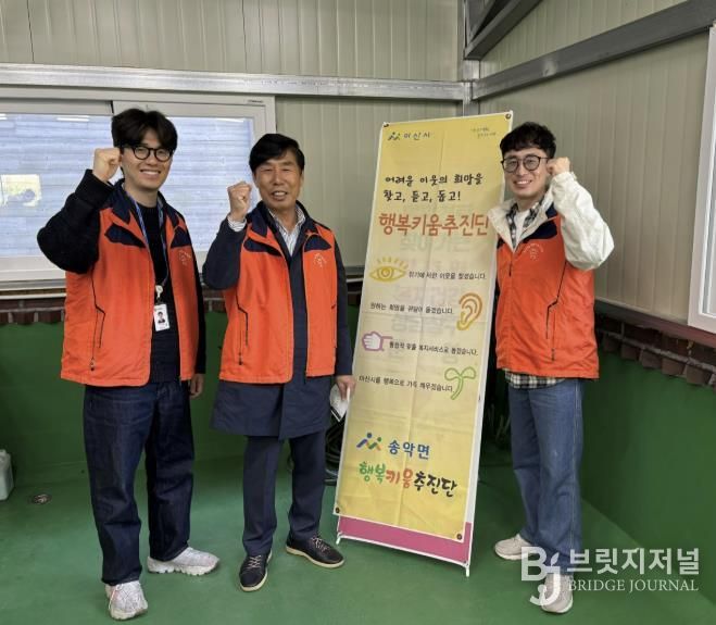 행복키움추진단 복지사각지대 발굴 홍보 캠페인 실시 모습
