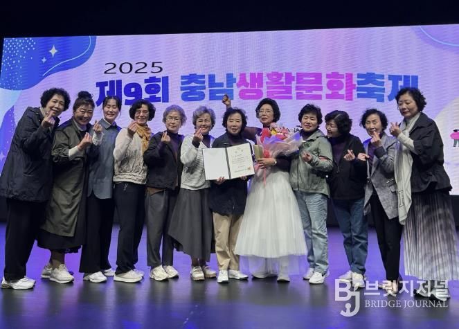 충남생활문화축제 대상 수상 기념촬영