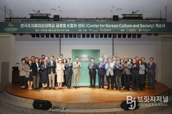 22일 조지메이슨대학교 한국캠퍼스가 K-컬처 및 콘텐츠 연구 거점인 ‘글로벌 K-컬처 센터’를 개소했다. 조슈아 박 조지메이슨대 한국캠퍼스 대표, 이규탁 교수(센터장), 윤원석 인천경제청장 등이 현판 제막식 후 기념 촬영을 하고 있다.