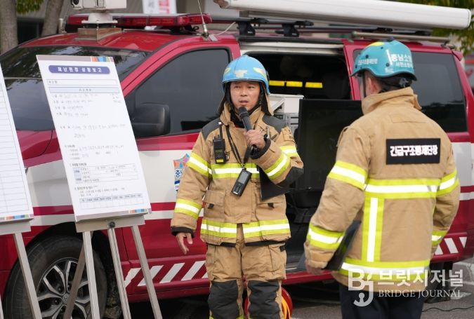 서천군, 2025년 재난대응 안전한국훈련