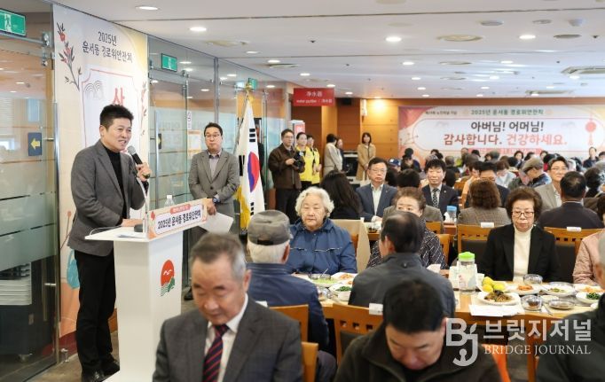 제29회 노인의 날 및 경로의 달 기념 운서동 경로위안잔치