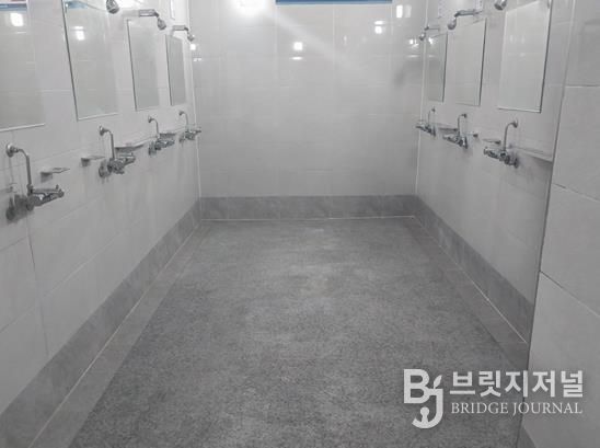 남동국민체육센터, 샤워실 바닥 시설 개선