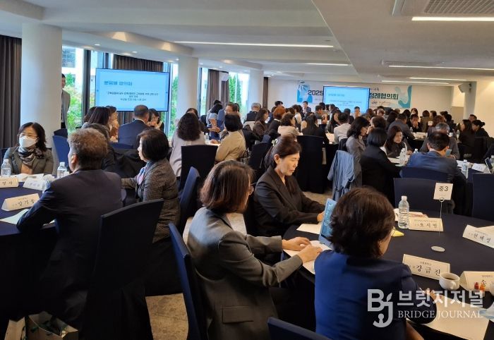 하반기 원장 및 학교장 정례협의회