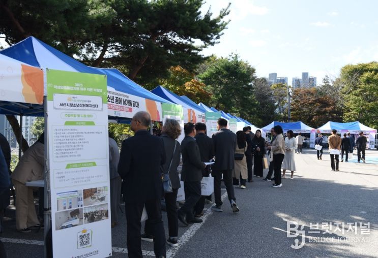 ‘아주작은 박람회’성료