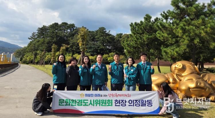 창원시의회 문화환경도시위, 마산가고파국화축제 돝섬 연계 내실화 당부