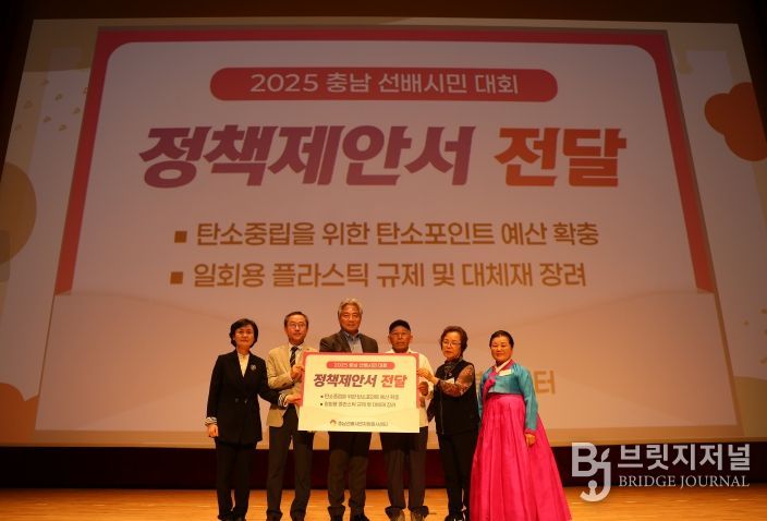 충남지역 노인복지관 어르신 대축제