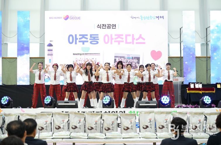 제7회 거제시 주민자치위원 한마음대축제, 제12회 거제시 주민자치센터 프로그램 발표회 개최