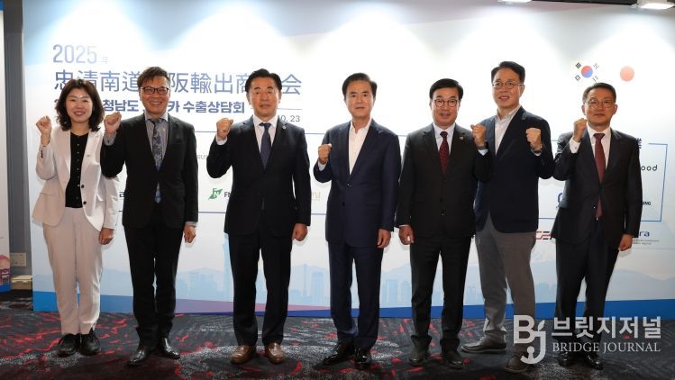 오사카 수출상담회