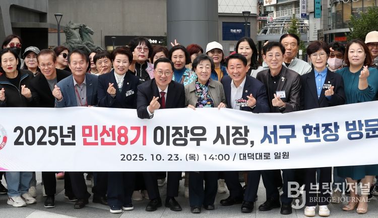 이장우 대전시장과 서철모 서구청장 등이 미디어파사드 사업 부지를 방문해 브리핑을 경청하고 있다.