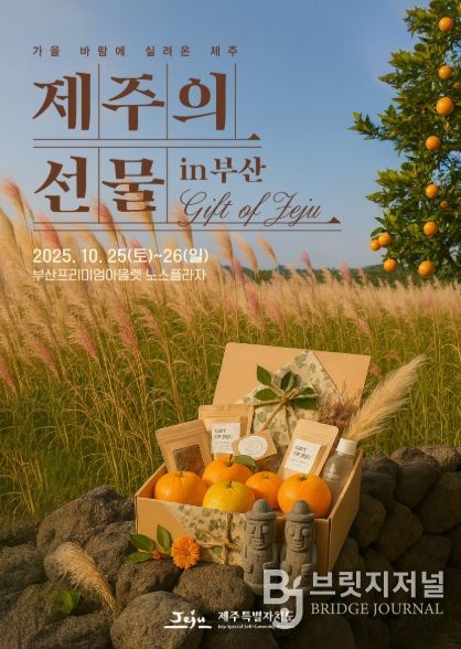 행사 키비주얼(Key Visual)