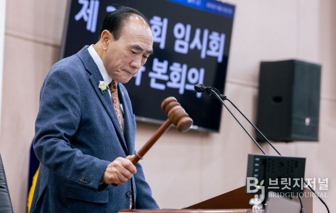 제2차 본회의를 진행 중인 임태근 의장의 모습