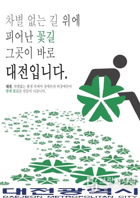 2025 인권공모전 수상작