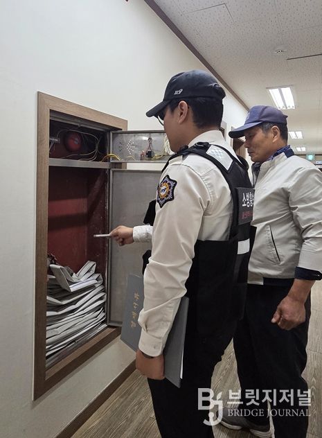 2026년 대학수학능력시험장 화재안전조사