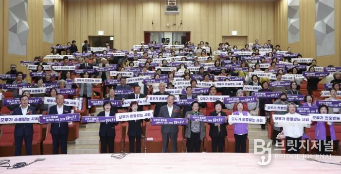 23일 태안문화원에서 열린 태안군 여성대회 모습.