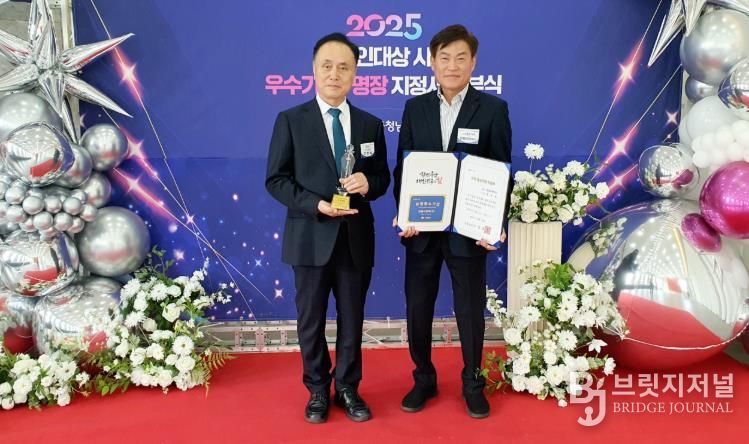 서천군, 2025년 충남 기업인대상 ·유망 중소기업에 ㈜군장조선·한울이엔텍㈜ 수상