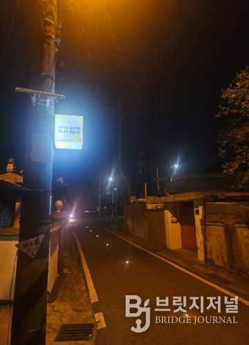 서천군, 자살예방 안내판·바닥등 설치로 생명사랑 실천거리 조성