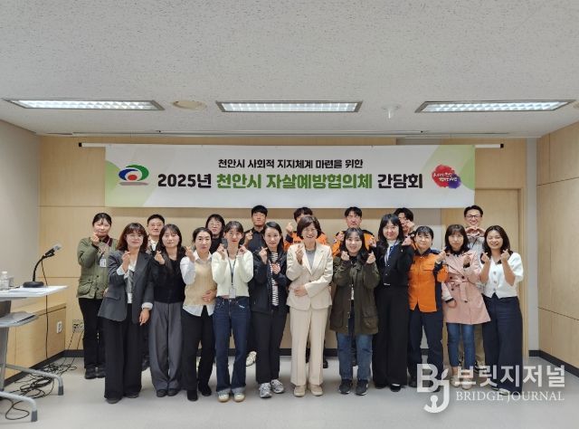 1. 천안시 서북구보건소가 자살예방협의체 2차 간담회를 진행하고 있다.