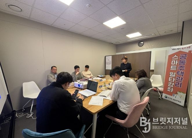 둔산더샵엘리프3단지 공동주택 입주민 교육