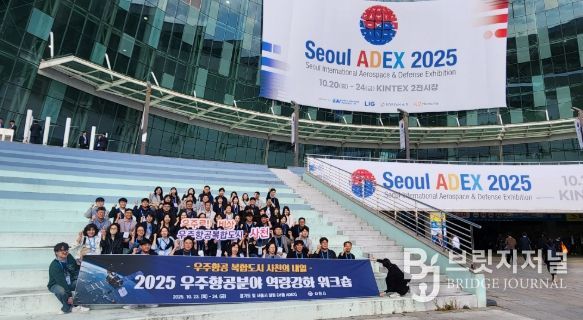 사천시 우주항공분야 역량강화 워크숍 개최