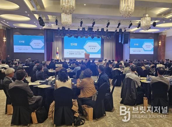 충남교육청, 미래교육을 선도하는 중 ·고 학교장 배움자리 성료