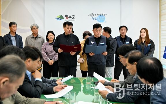 장수군 시민사회단체연대 “농어촌 기본소득 시범사업 추가 선정 촉구”