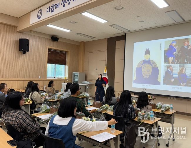 2025 특수교사 진로직업교육 역량 강화 연수