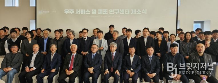 KAIST 혁신연구센터 개소
